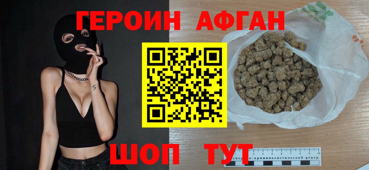 Наро-Фоминск  A-PVP СК   Конопля  Мефедрон кристаллы  Вход с VPN  Купить наркоту  ГАШ  COCAIN 