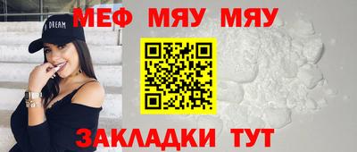 гашишное масло Татарск