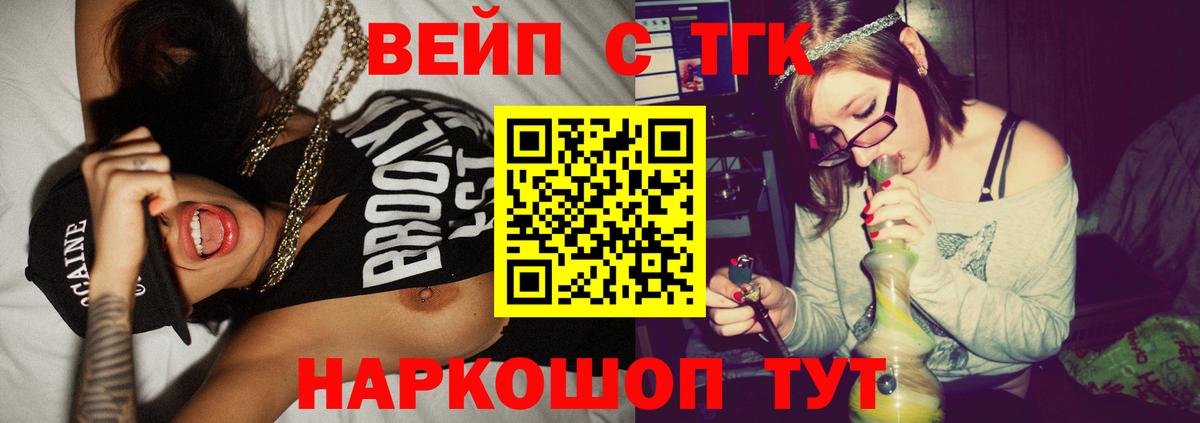 МЕФ Наро-Фоминск